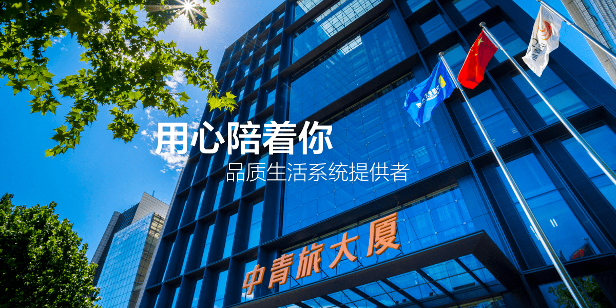 av在线
与江苏园博园签署合作框架协议1